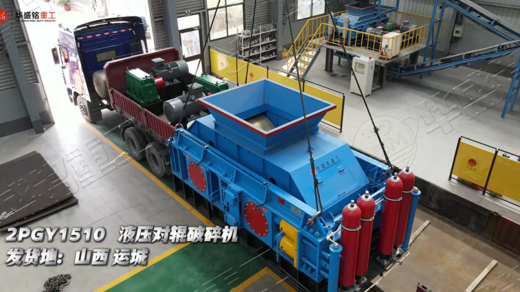  白云石破碎機(jī)