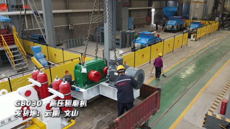 高壓輥磨破碎機(jī)價(jià)格