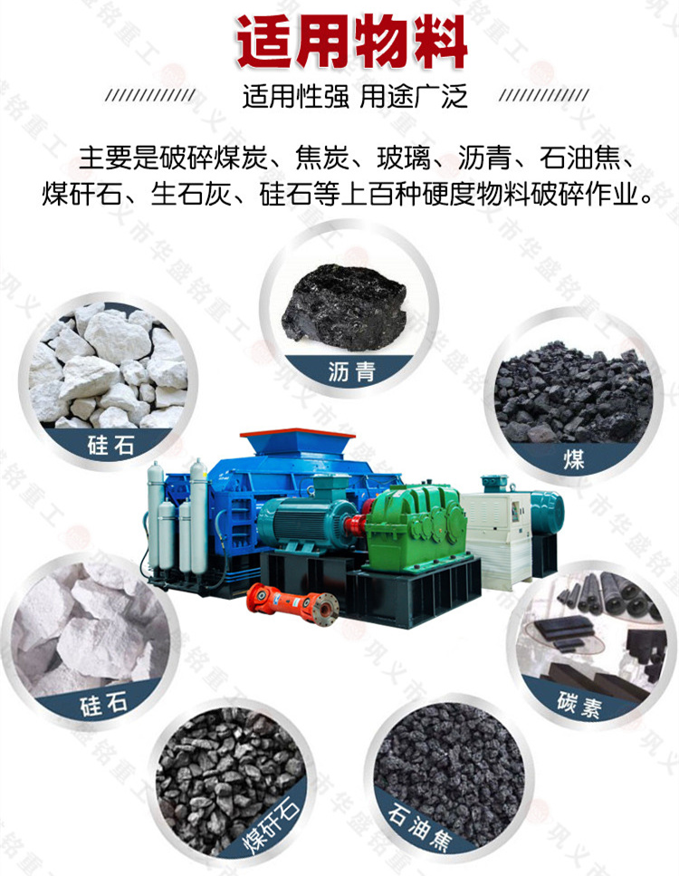 選礦破碎鐵礦石破碎機