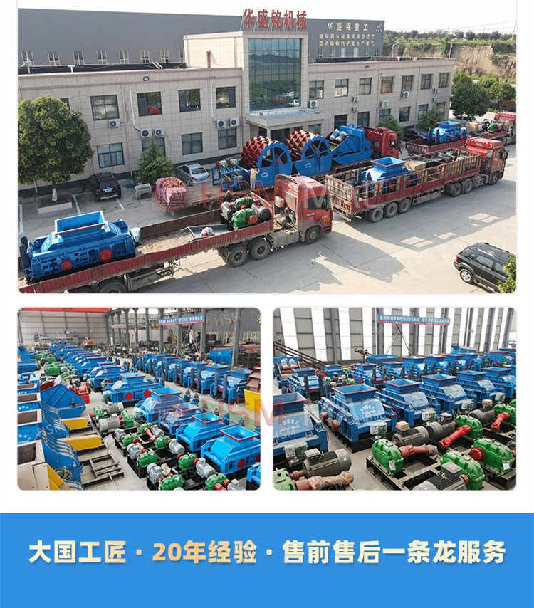 900*1200雙齒輥破碎機(jī)