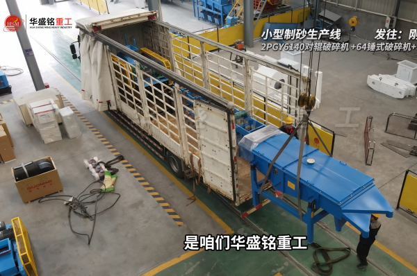 制砂生產(chǎn)線優(yōu)勢 制砂生產(chǎn)線優(yōu)勢