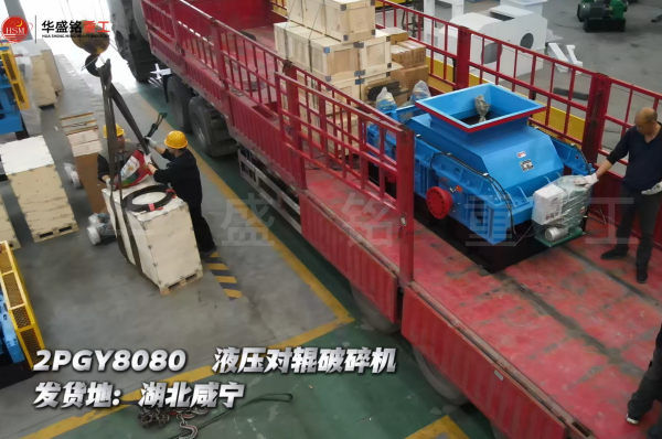 膨潤(rùn)土破碎機(jī)